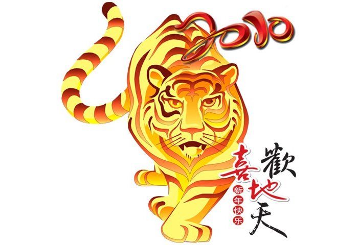 Horóscopo Chinês 2022 - O Ano do Tigre